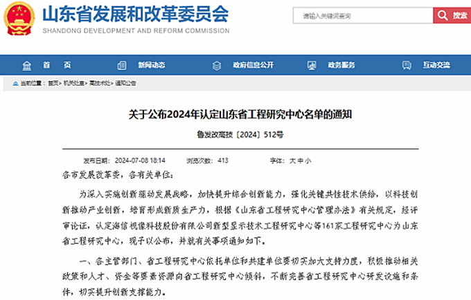 寰俊鍥劇墖_20240731094506.png 寰俊鍥劇墖_20240731094506.png